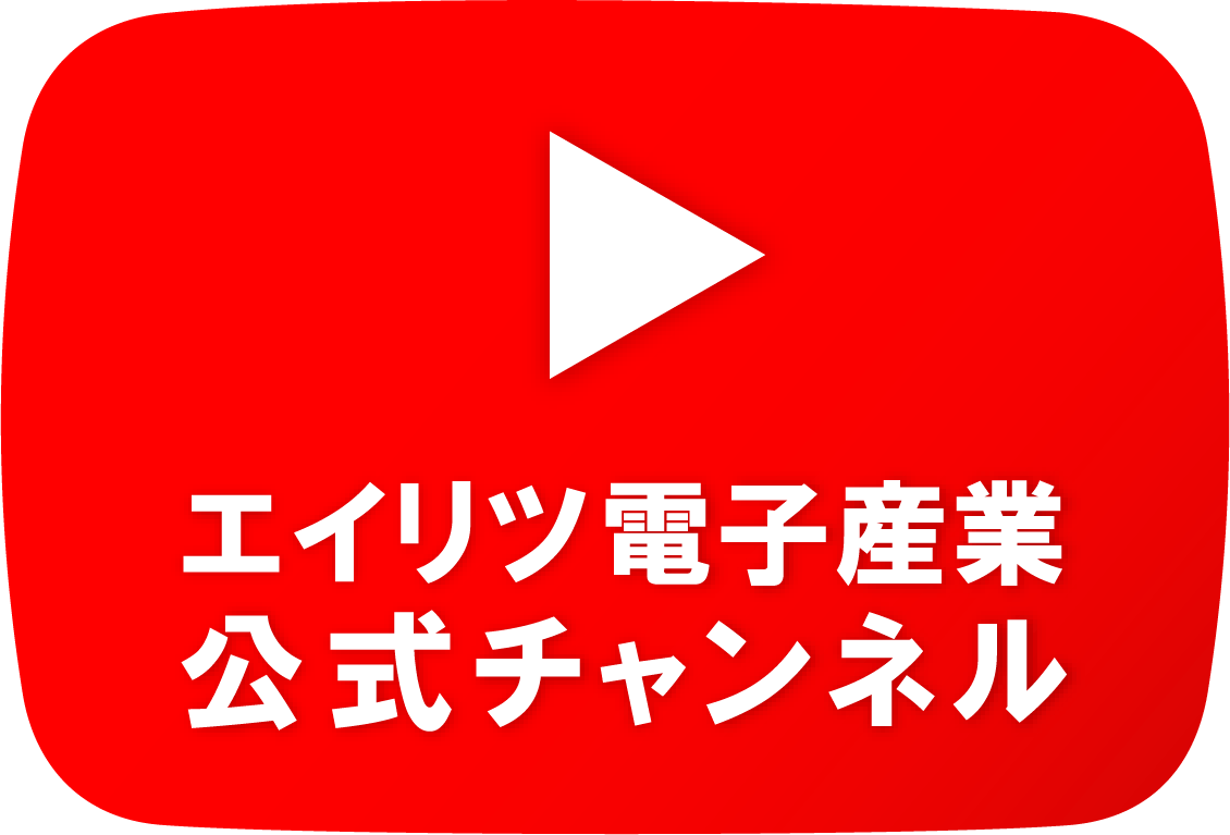 公式チャンネル